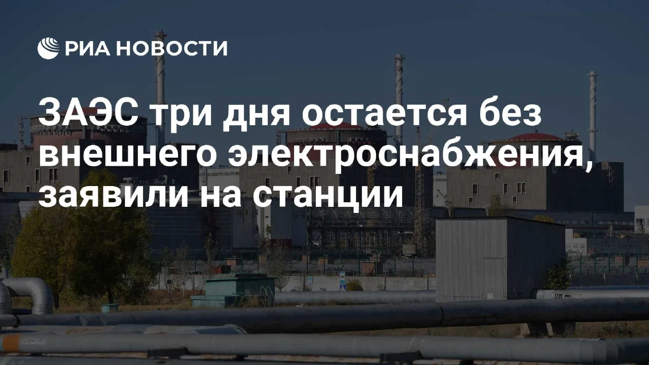 Изображение к публикации