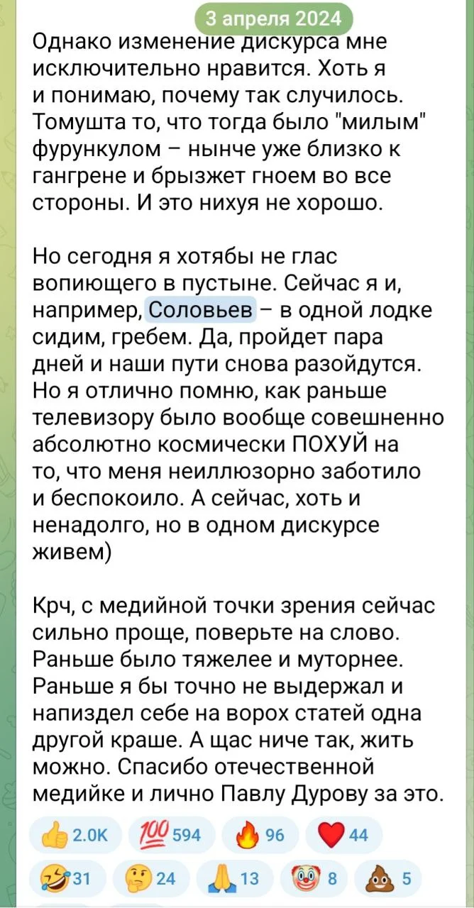 Изображение к публикации
