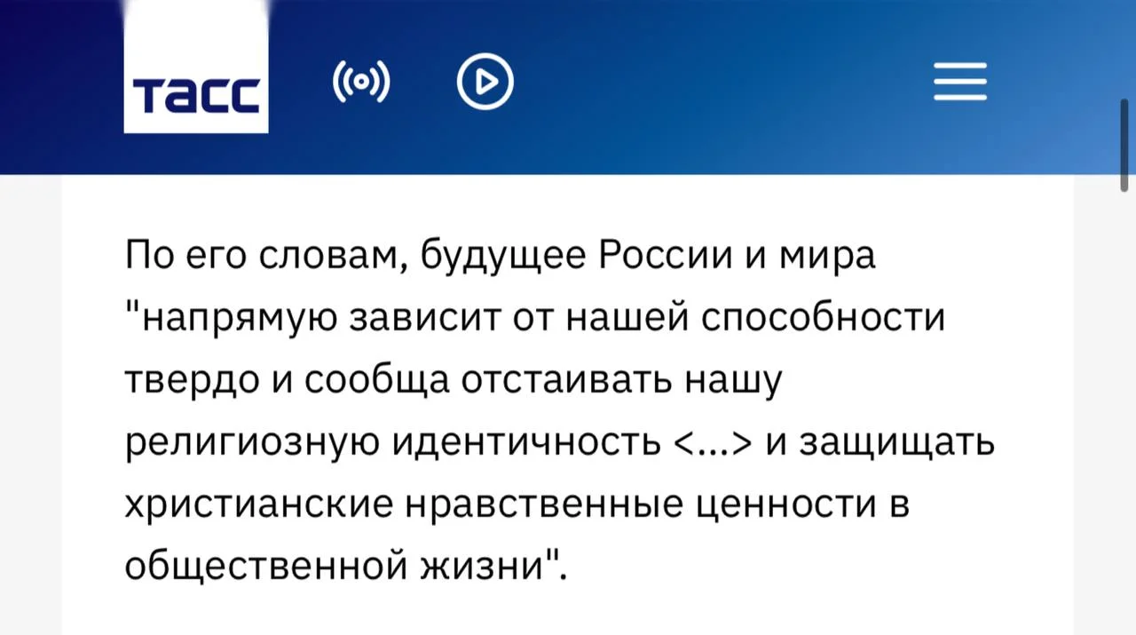 Изображение к публикации