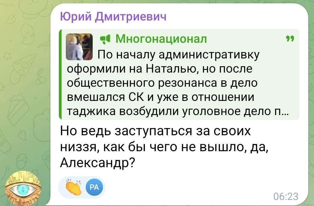 Изображение к публикации