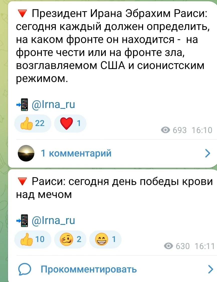 Изображение к публикации