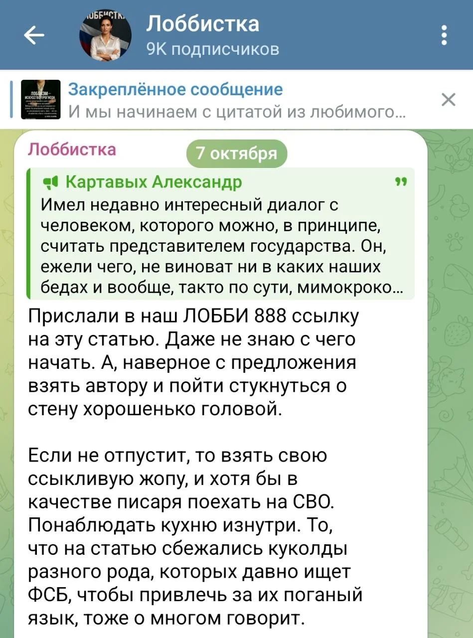 Изображение к публикации