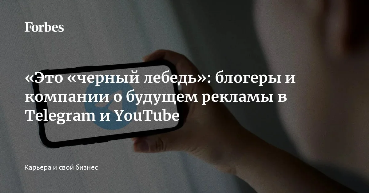 Изображение к публикации