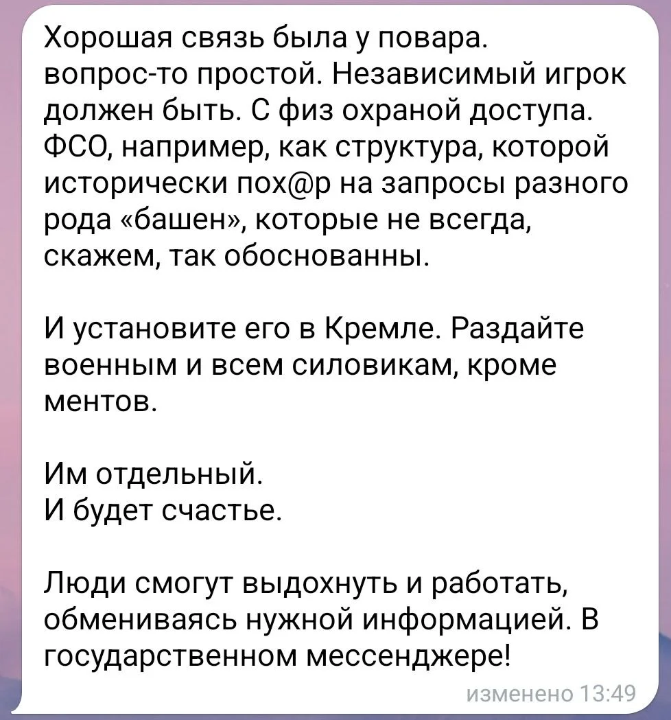 Изображение к публикации