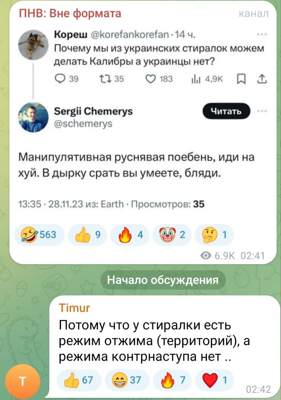 Изображение к публикации