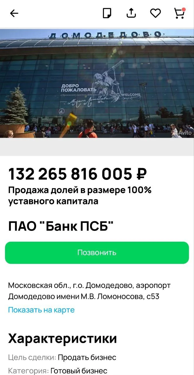 Изображение к публикации