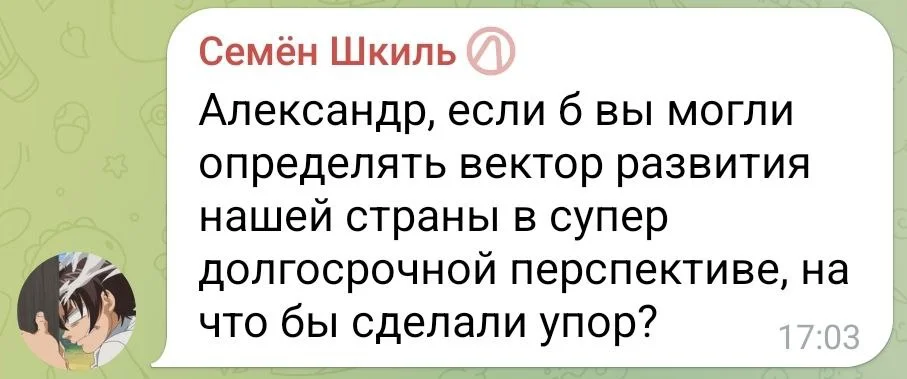 Изображение к публикации