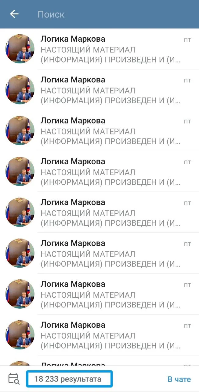 Изображение к публикации