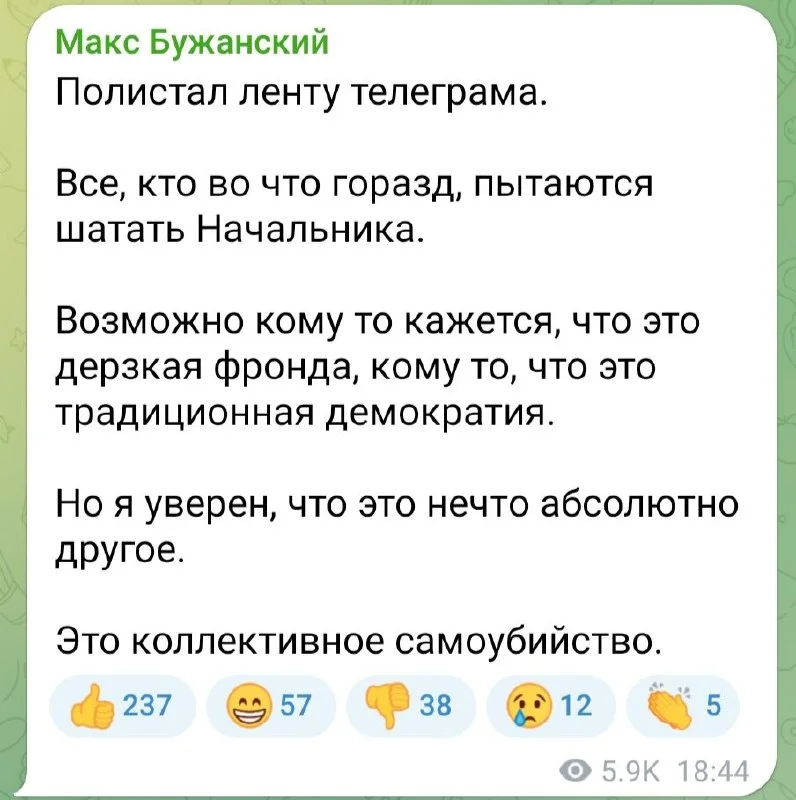 Изображение к публикации
