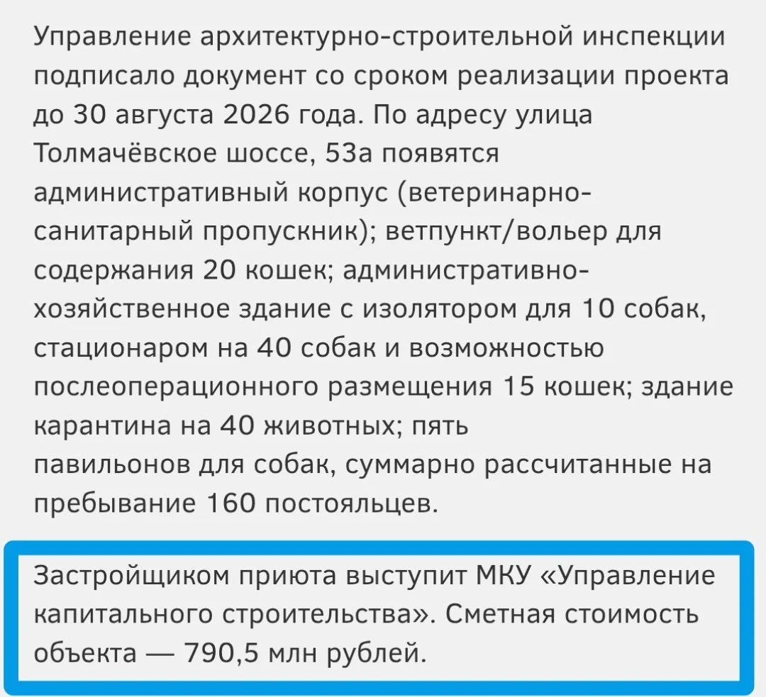 Изображение к публикации