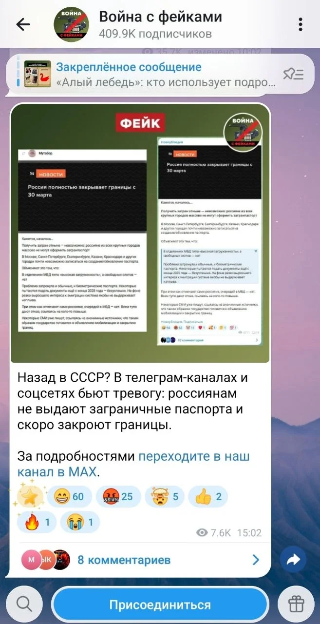Изображение к публикации