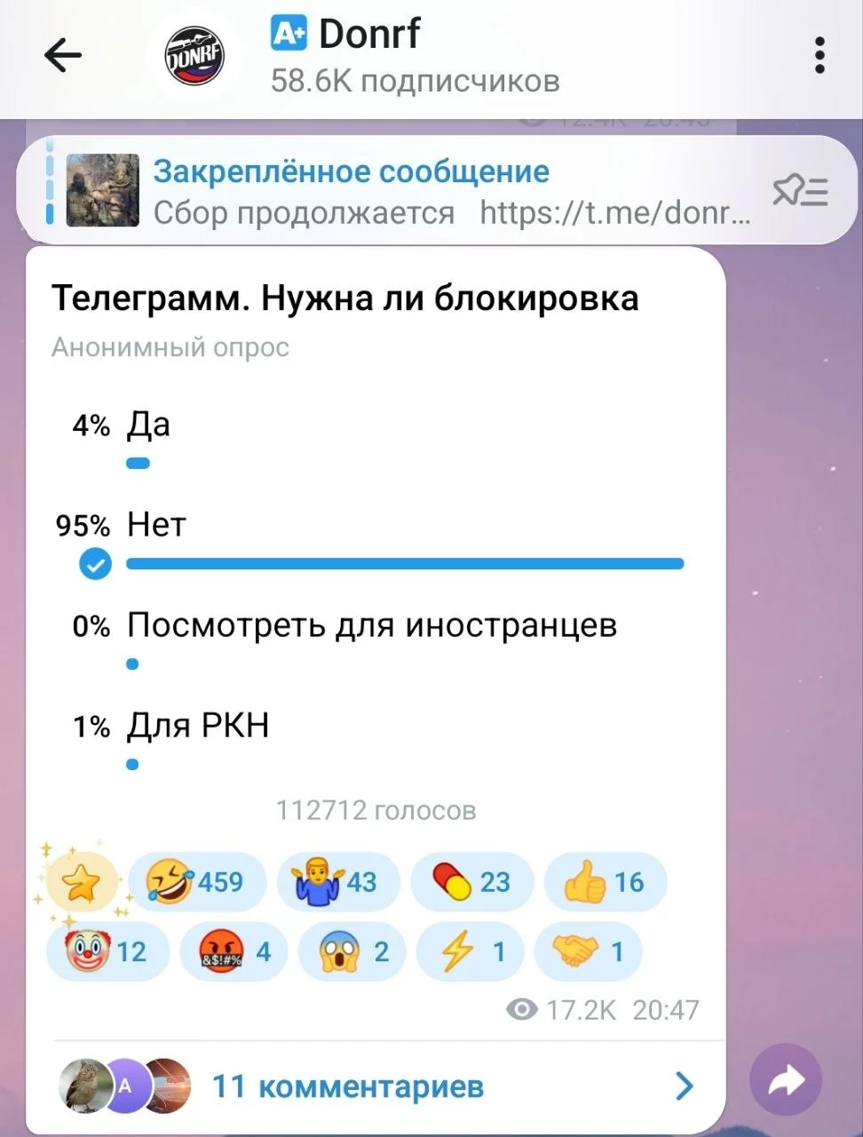 Изображение к публикации