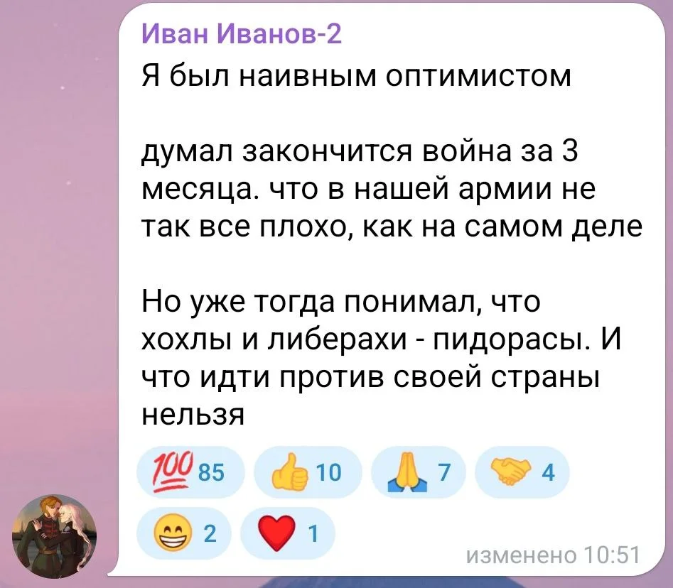 Изображение к публикации