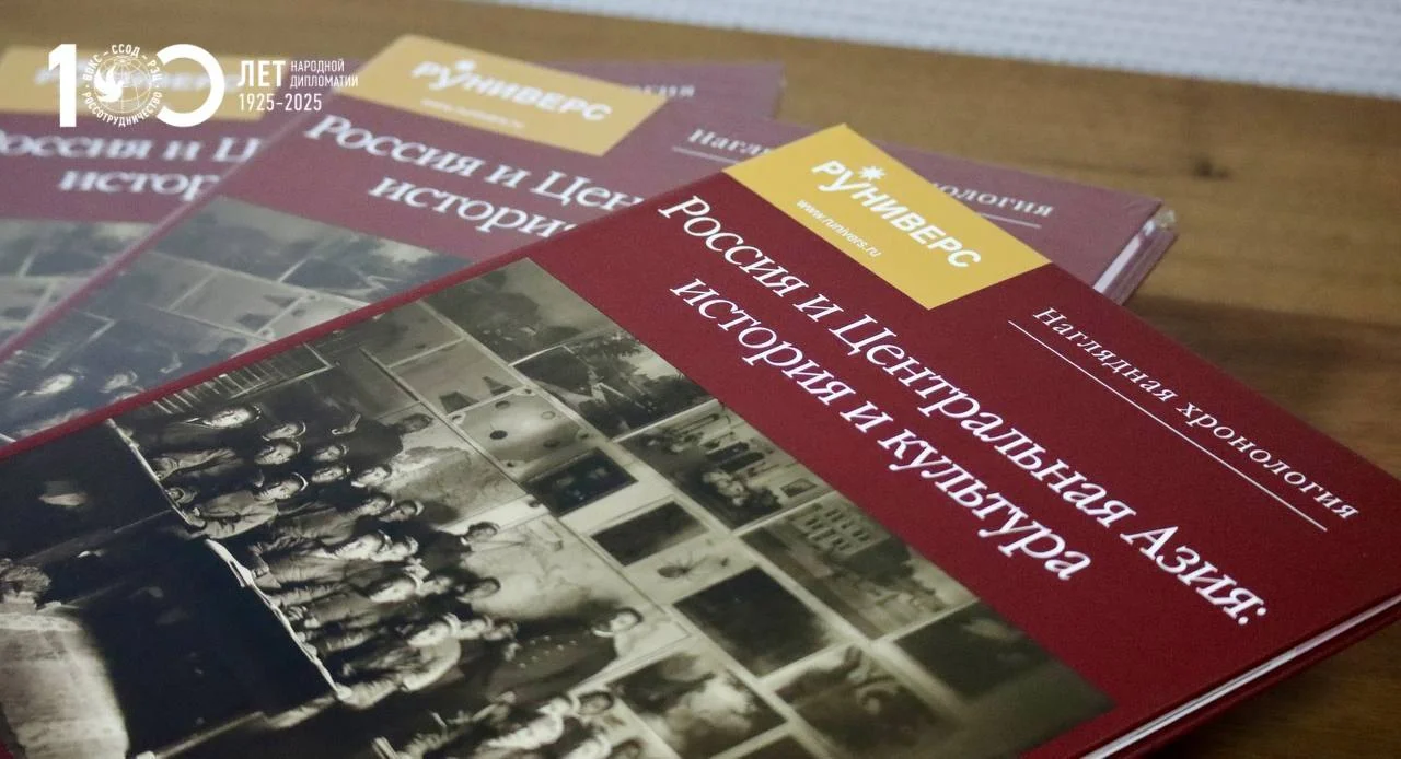 Изображение к публикации