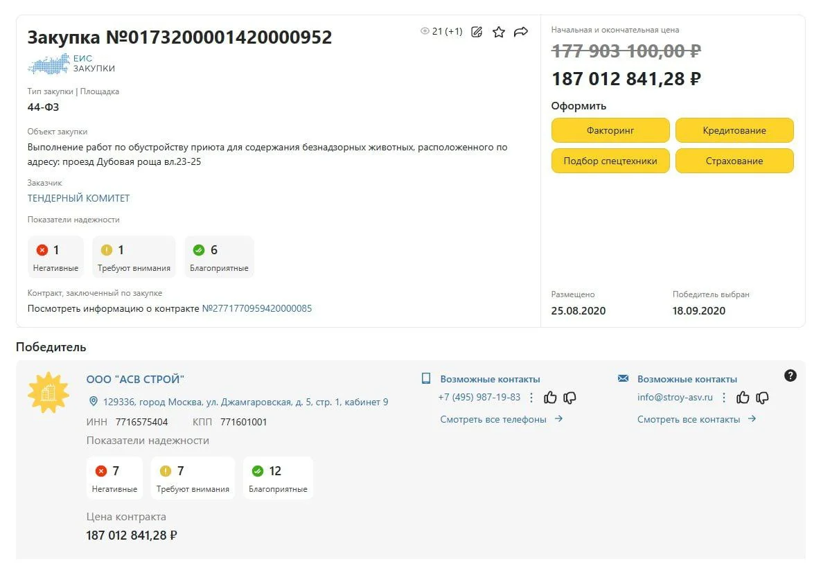 Изображение к публикации