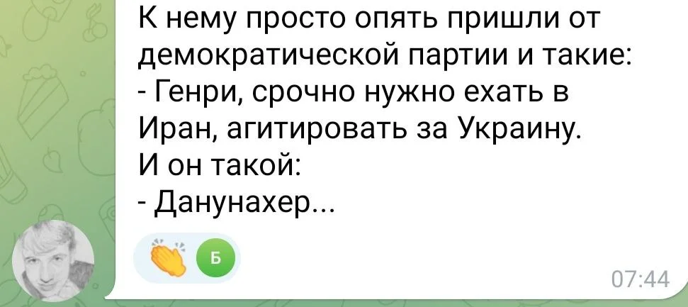 Изображение к публикации