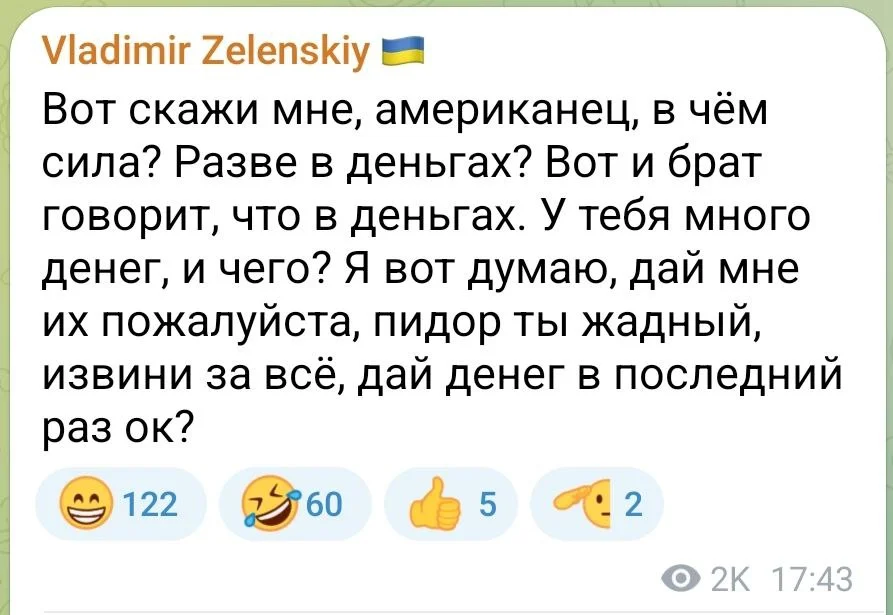 Изображение к публикации