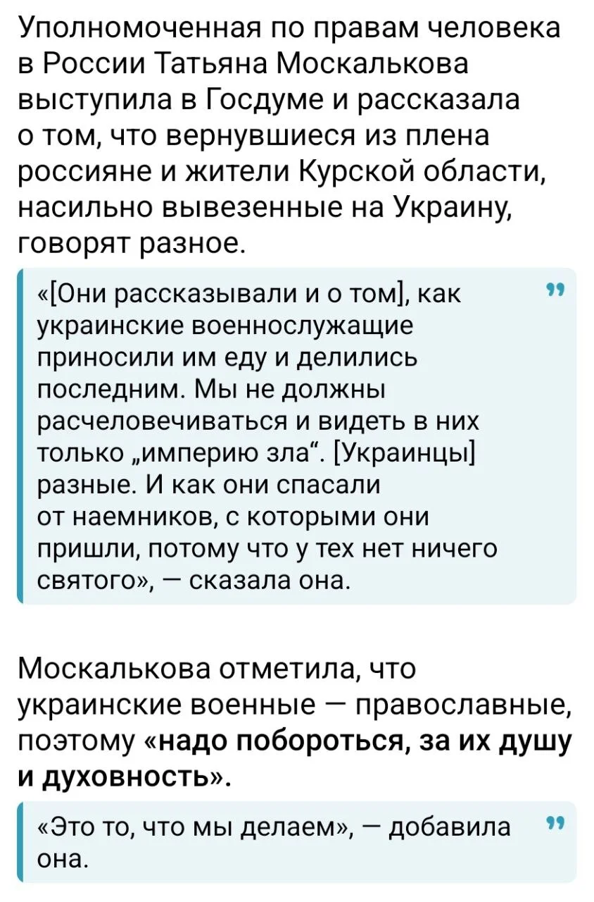 Изображение к публикации