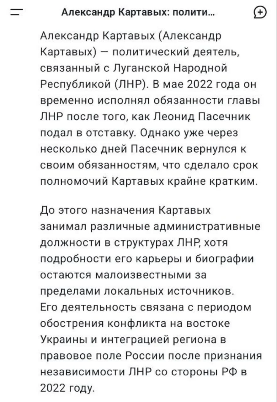 Изображение к публикации