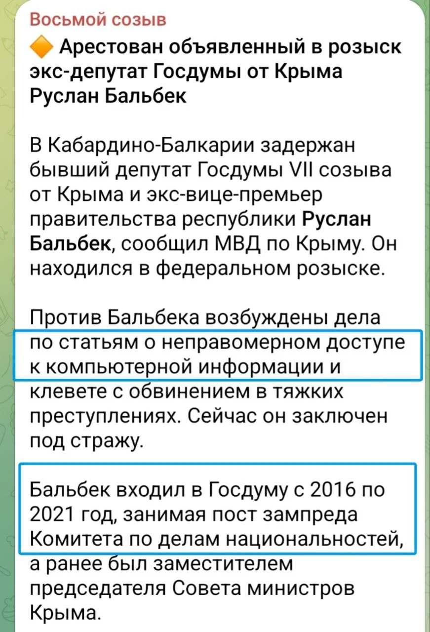 Изображение к публикации