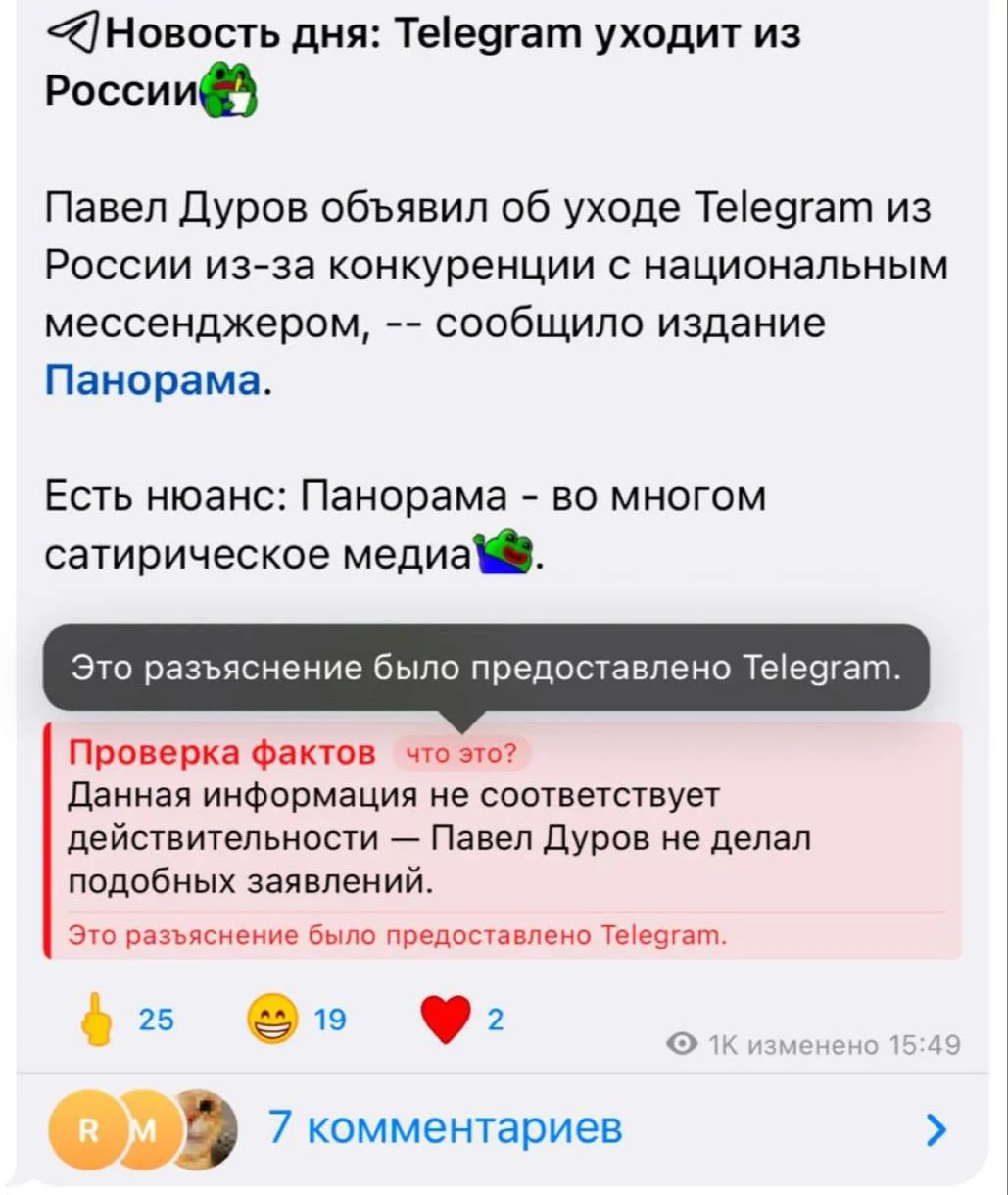Изображение к публикации