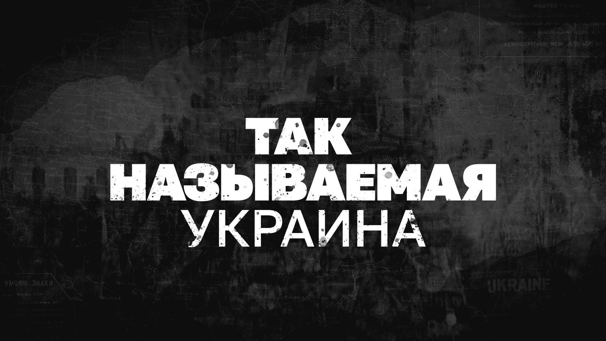 Изображение к публикации