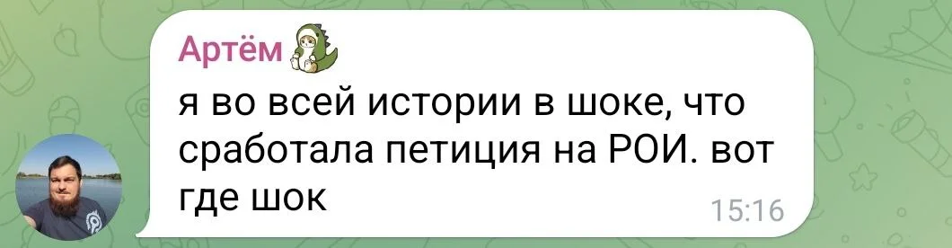 Изображение к публикации