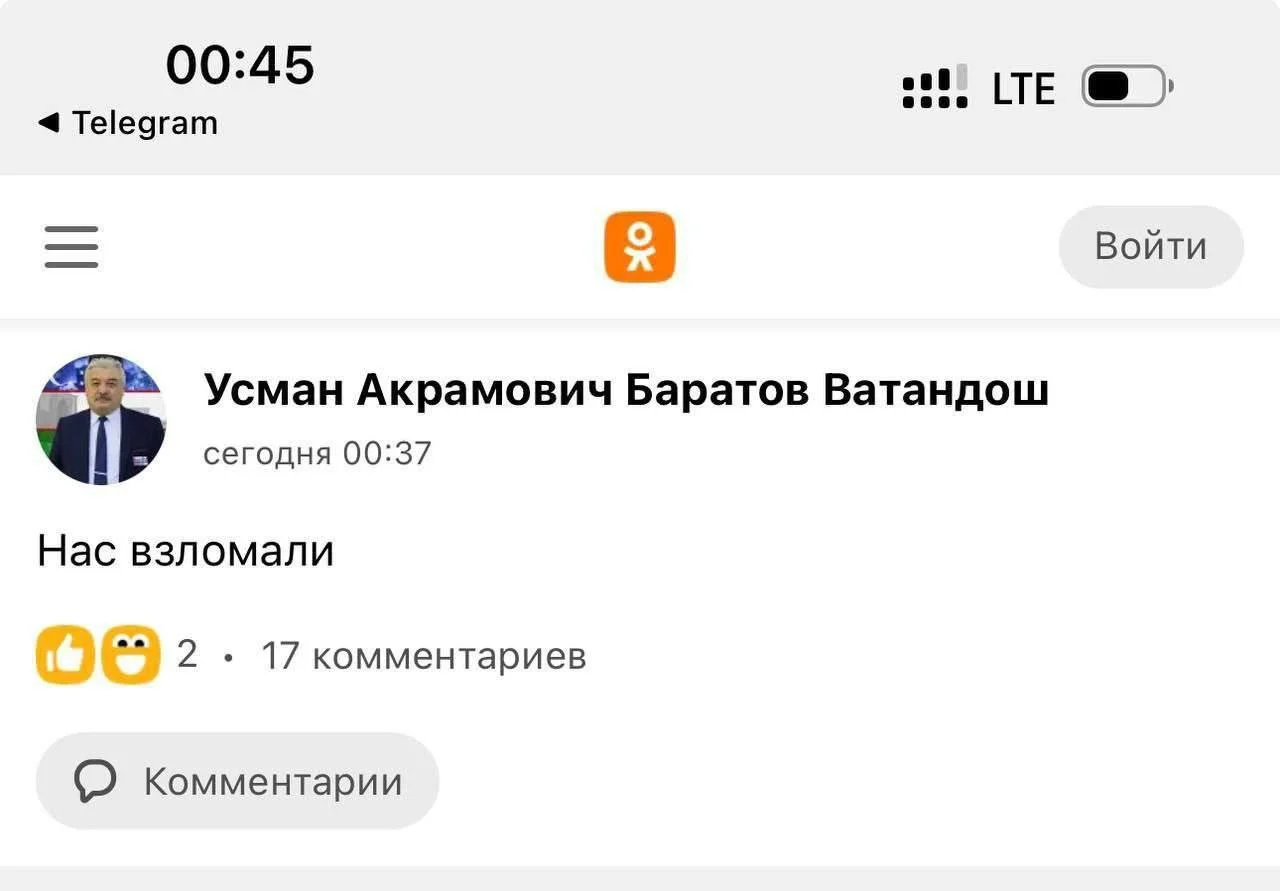 Изображение к публикации