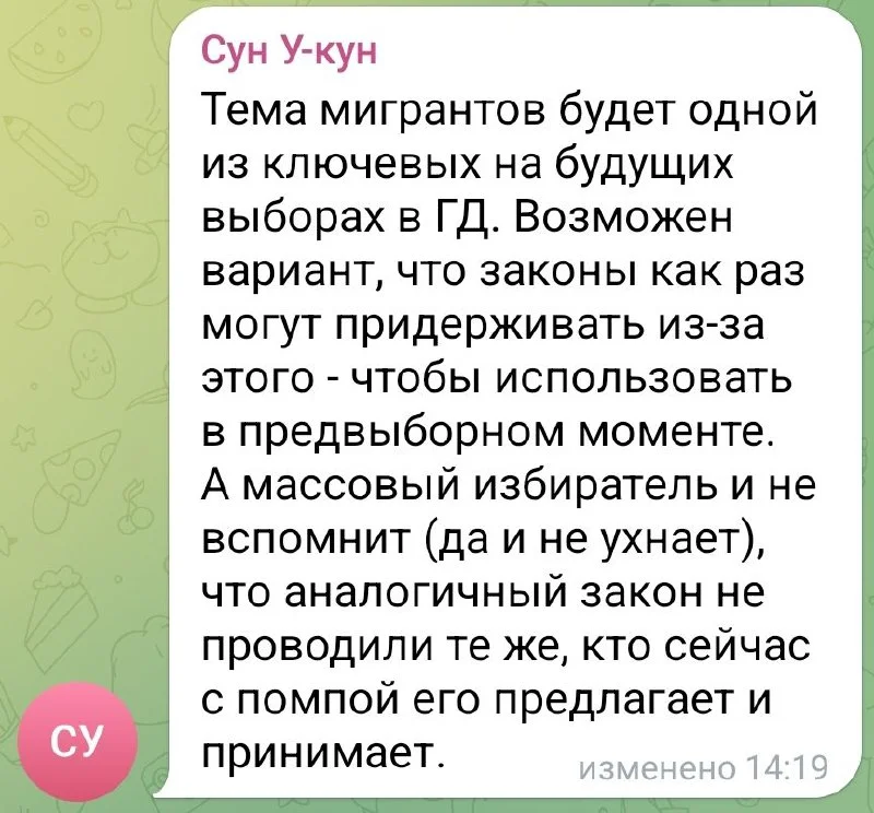 Изображение к публикации