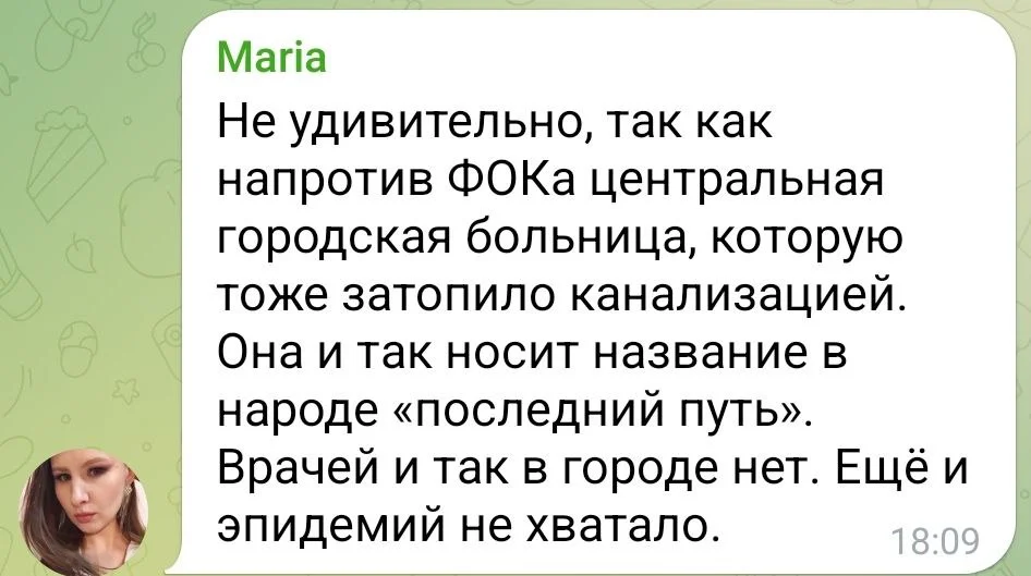 Изображение к публикации