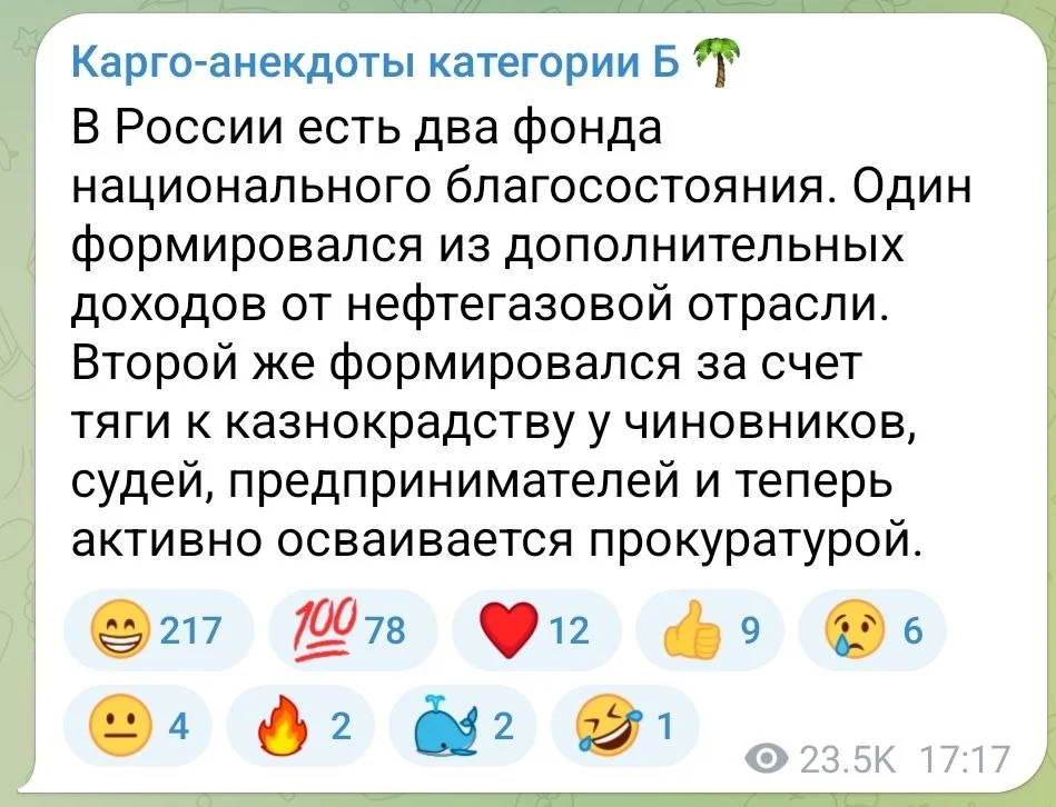 Изображение к публикации