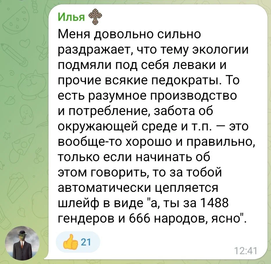 Изображение к публикации