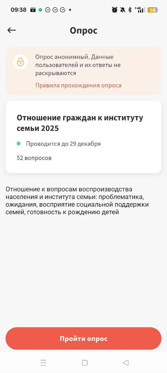 Изображение к публикации