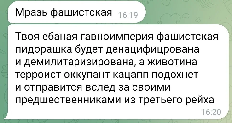 Изображение к публикации