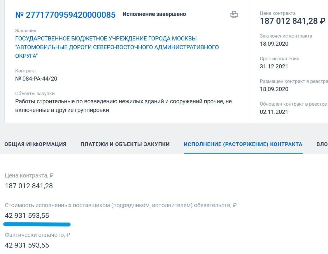 Изображение к публикации