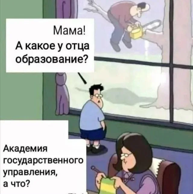 Изображение к публикации