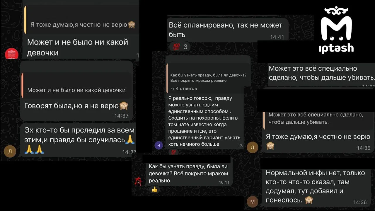 Изображение к публикации