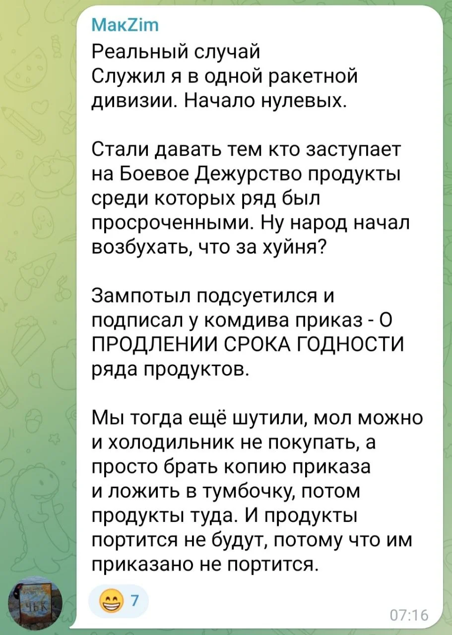 Изображение к публикации