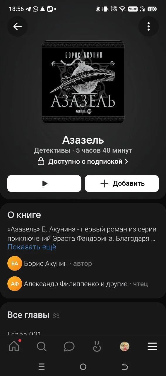 Изображение к публикации