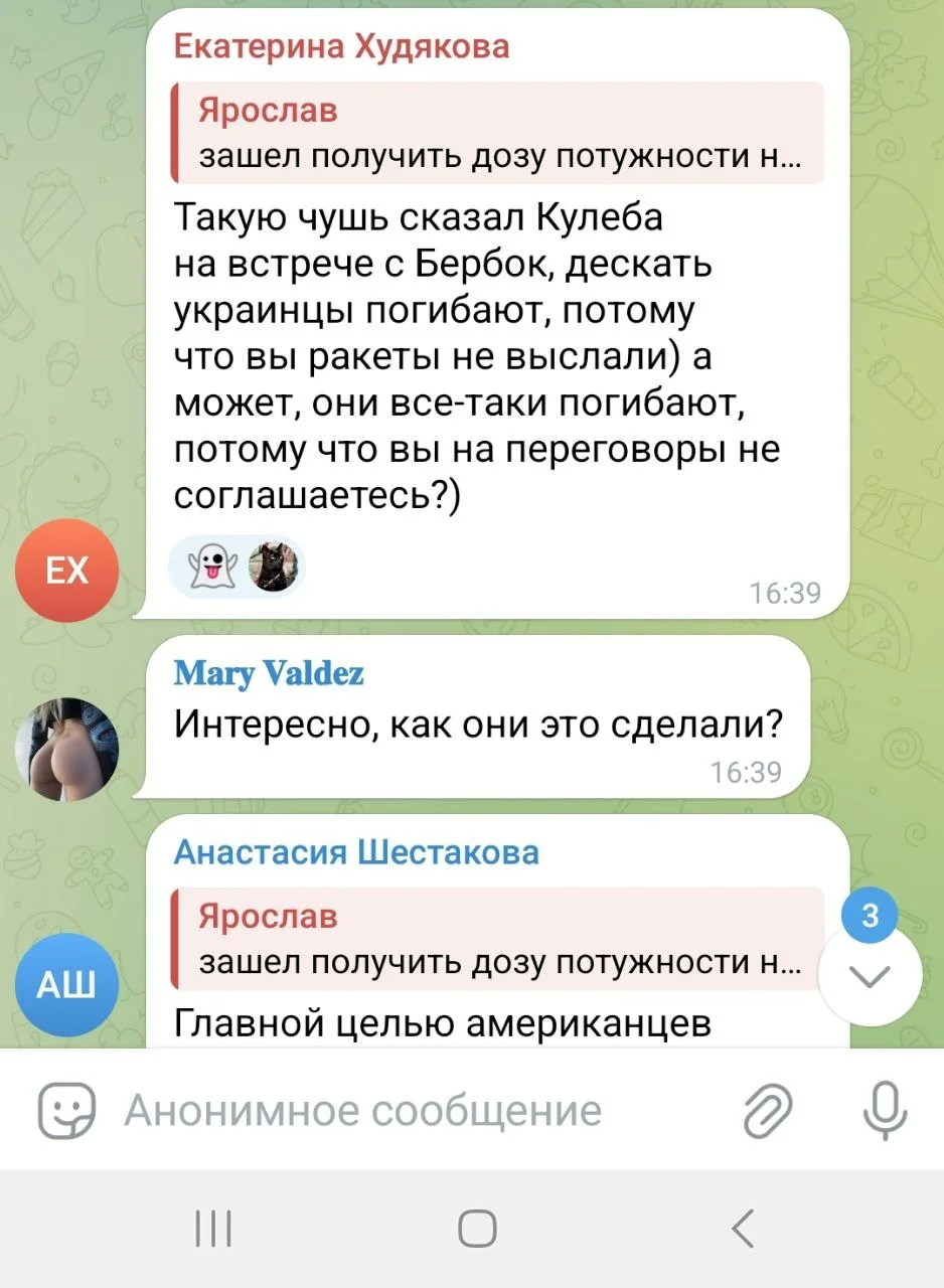 Изображение к публикации