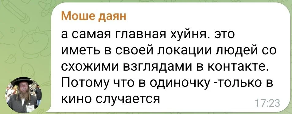 Изображение к публикации