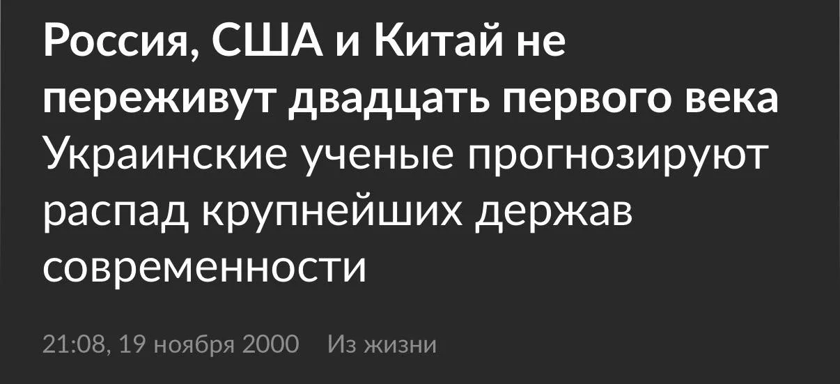 Изображение к публикации