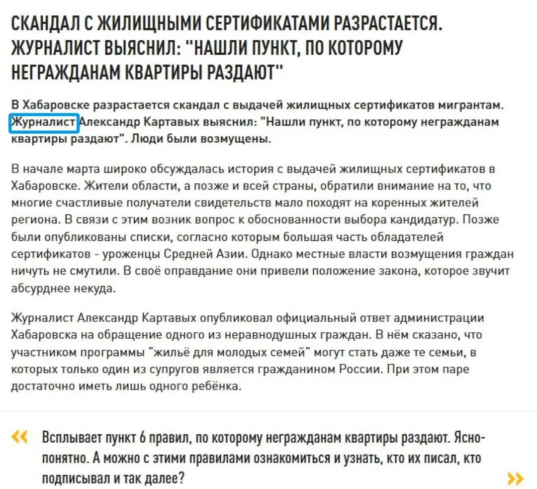 Изображение к публикации