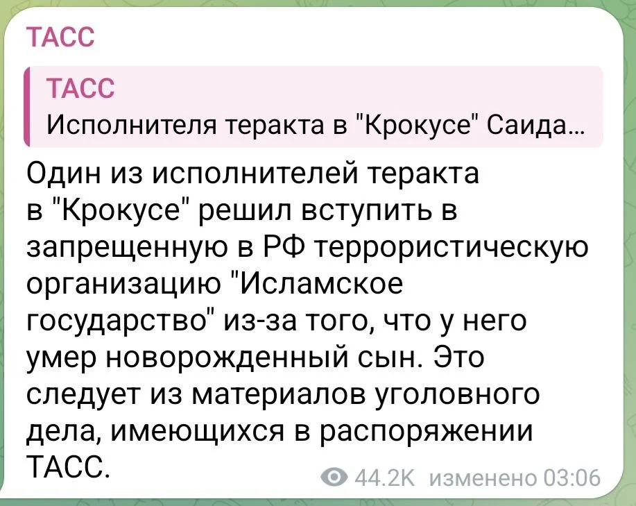 Изображение к публикации