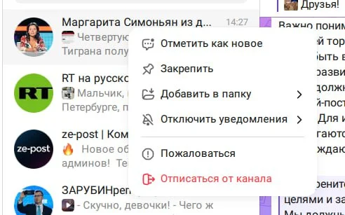 Изображение к публикации