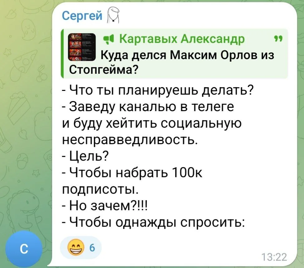 Изображение к публикации