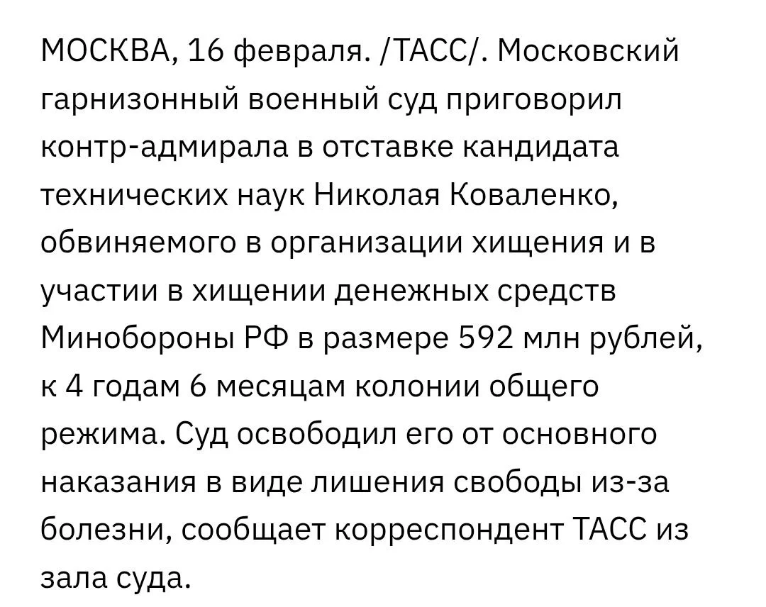 Изображение к публикации