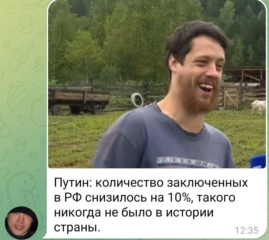 Изображение к публикации