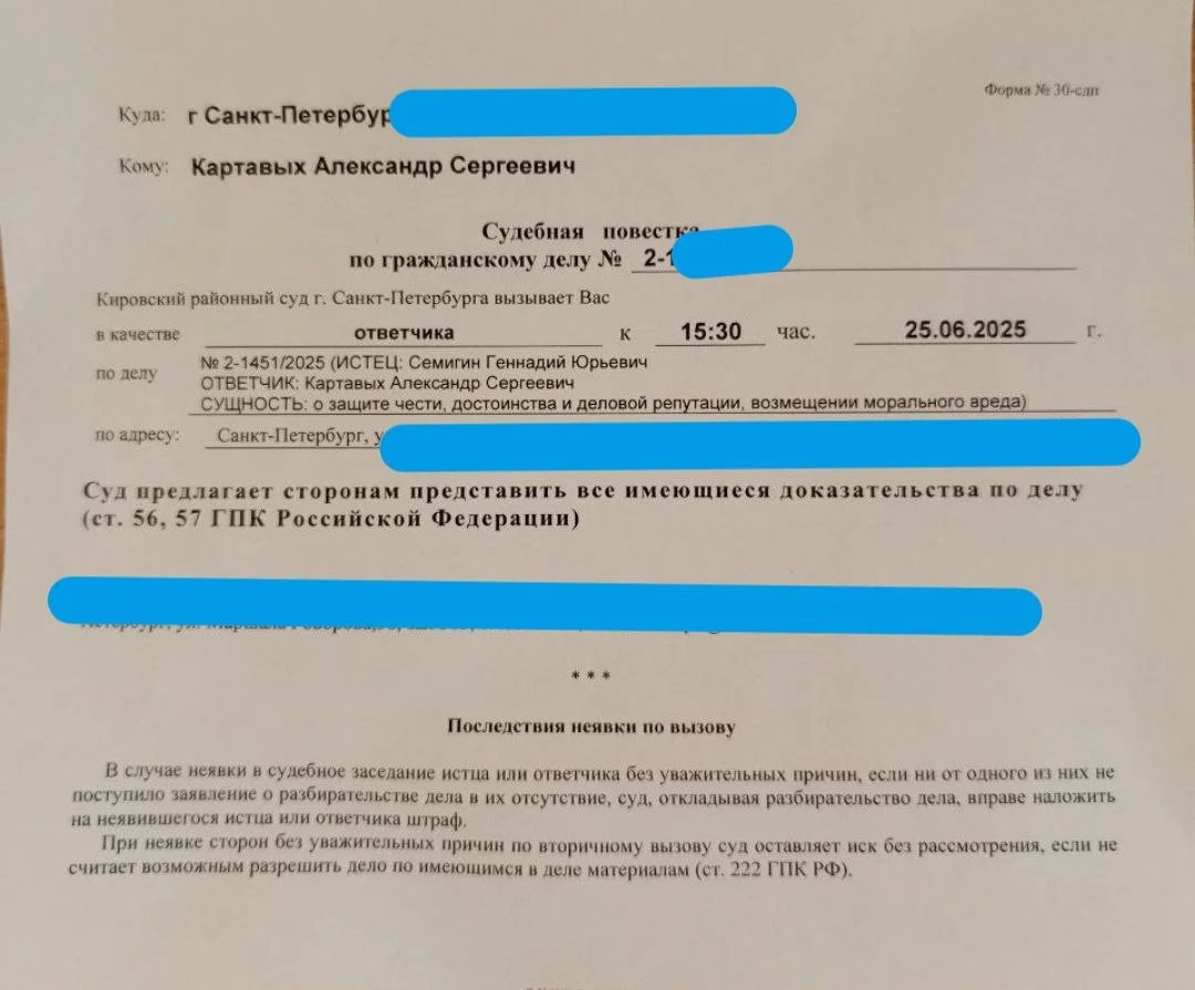 Изображение к публикации