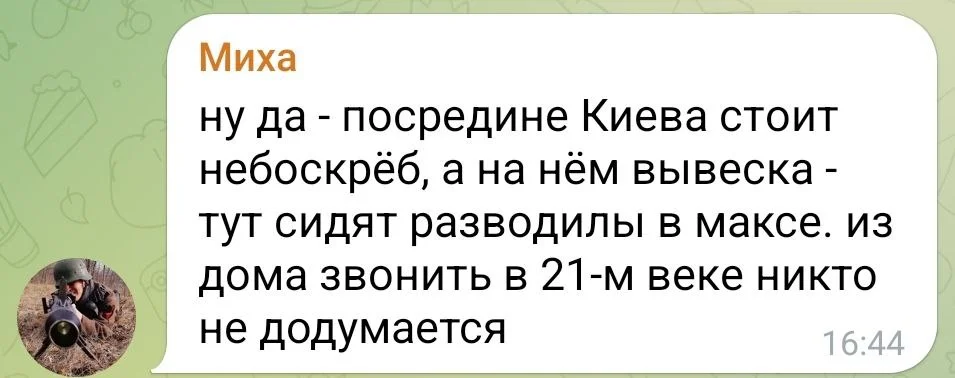 Изображение к публикации